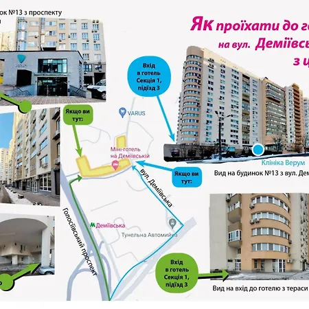 Hotel Mini On Demiivska